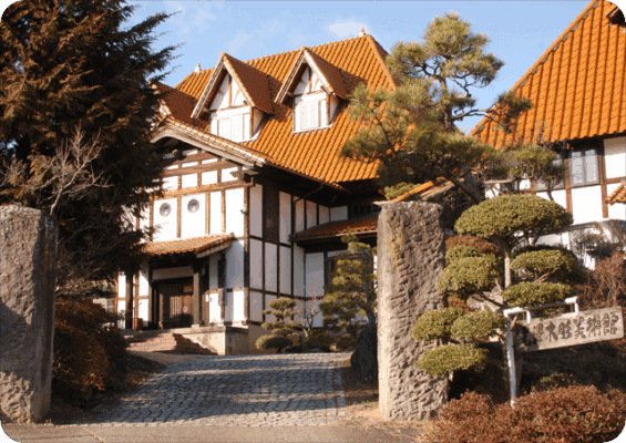 尾澤木彫美術館