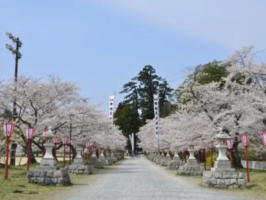 馬陵公園