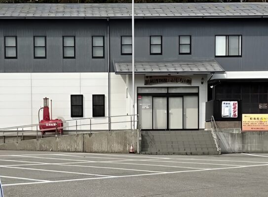 和倉昭和博物館とおもちゃ館