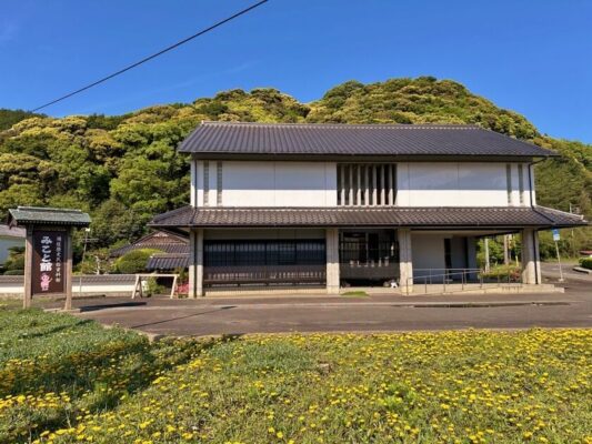 須佐歴史民俗資料館みこと館