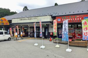 道の駅さんりく