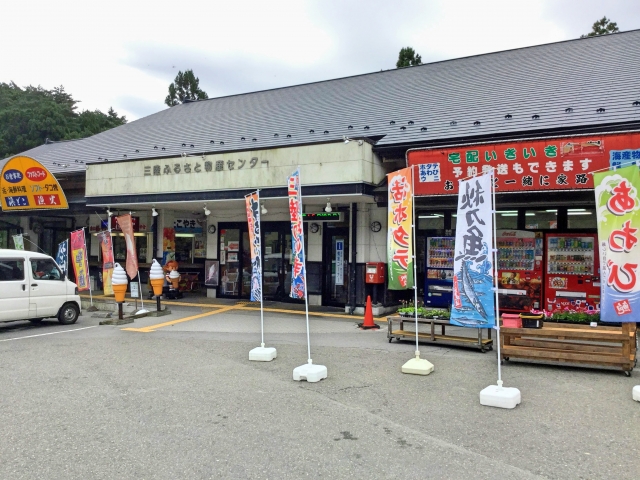 道の駅さんりく