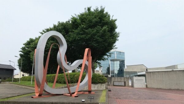 栃木県立美術館