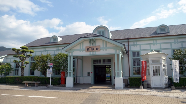萩市自然と歴史の展示館