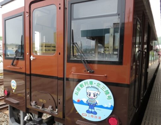 お座敷列車