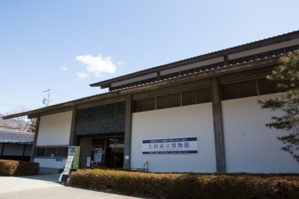 上田市立博物館