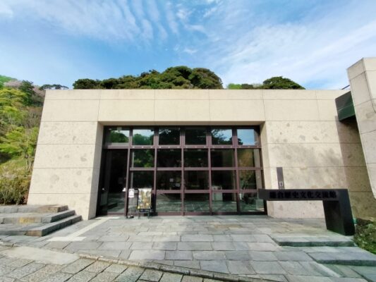 鎌倉歴史文化交流館