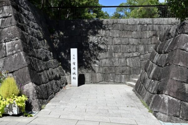 有岡城跡