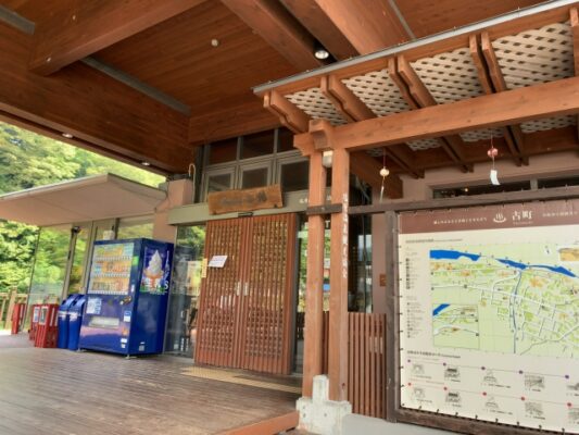 塩原もの語り館