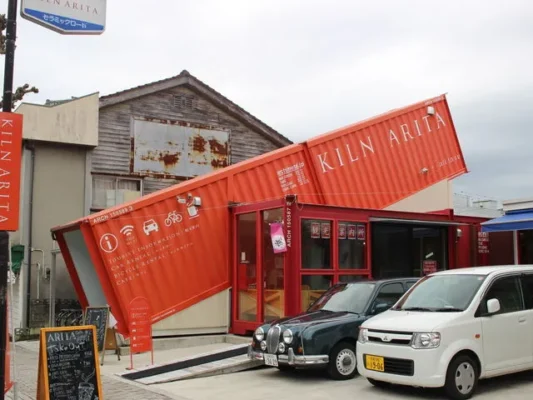 有田駅前観光案内所 KILNARITA