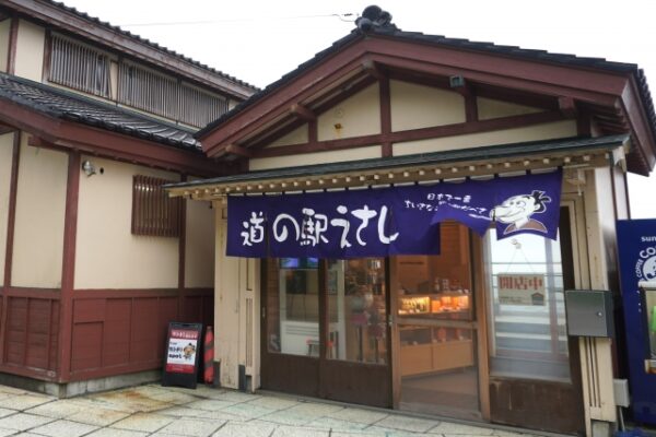道の駅 江差
