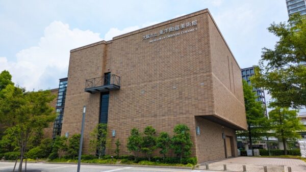大阪市立東洋陶磁美術館