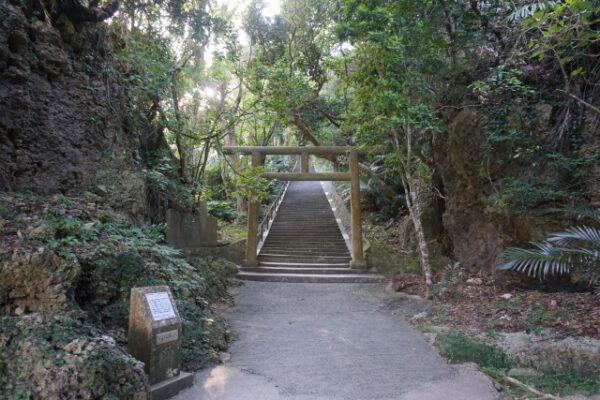 浜比嘉島