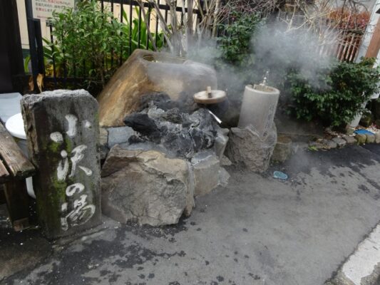 小沢の湯