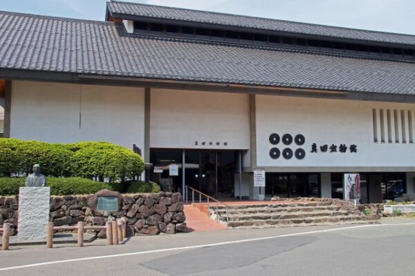 真田宝物館