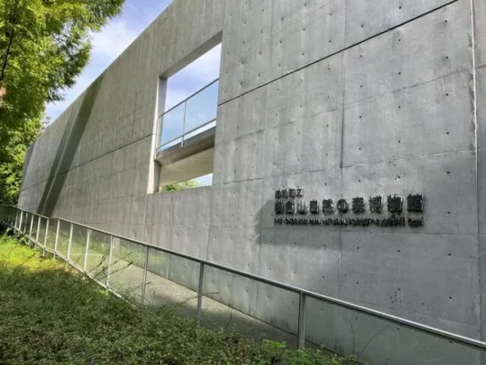 横倉山自然の森博物館