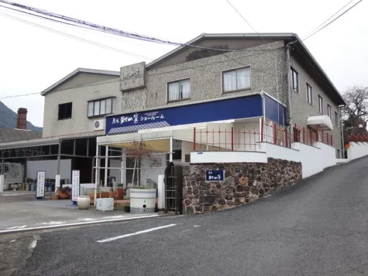 岩尾対山窯ショールーム