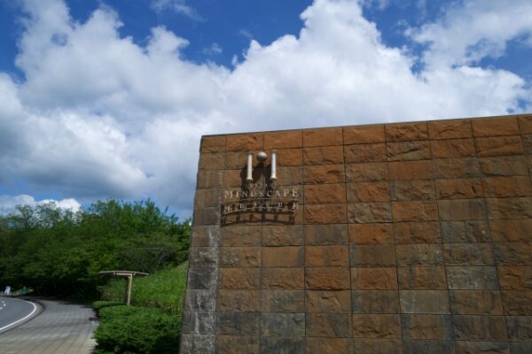 岡崎市美術博物館