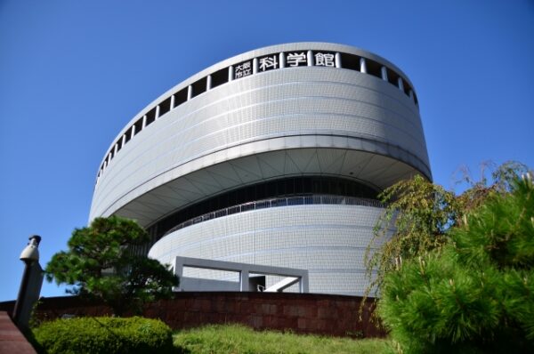 大阪市立科学館