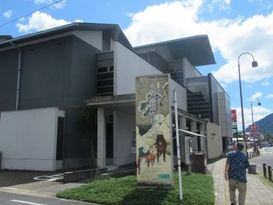 中山道広重美術館
