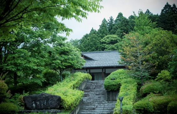 町立久万美術館