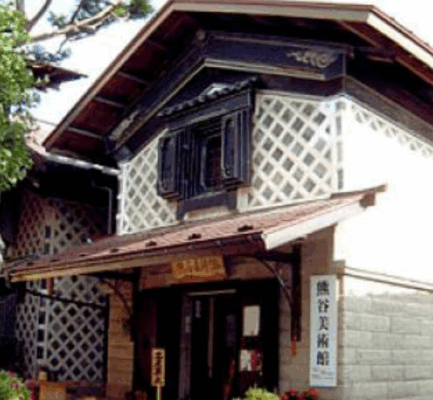 熊谷美術館