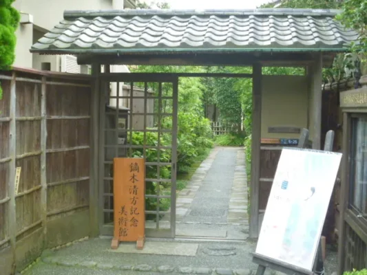 鏑木清方記念美術館