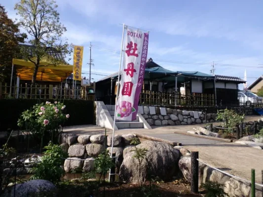 長島水辺のやすらぎパーク
