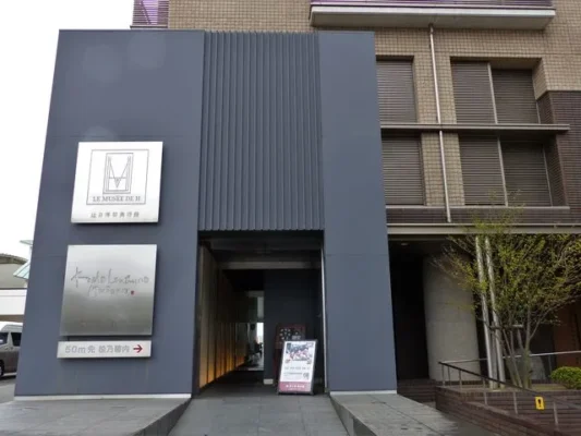辻口博啓美術館
