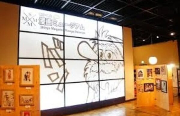 新庄まちなか漫画ミュージアム