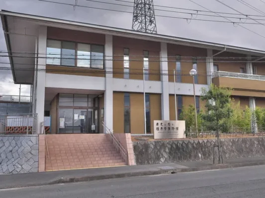 歴史に憩う橿原市博物館