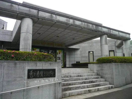 香月泰男美術館