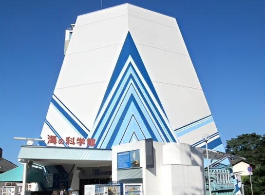 琴平海洋博物館