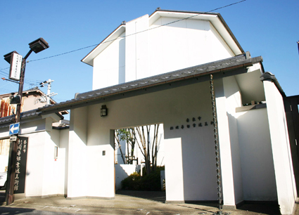 奈良市杉岡華邨書道美術館