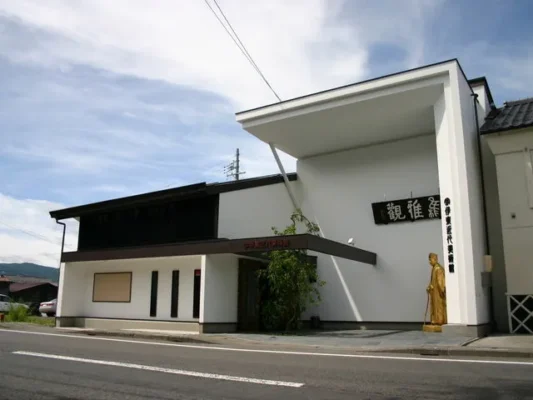 伊東近代美術館