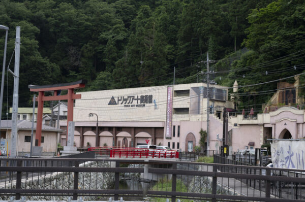 高尾山トリックアート美術館