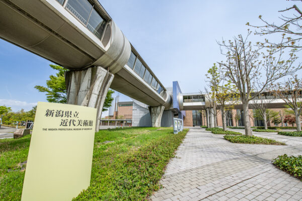 新潟県立近代美術館