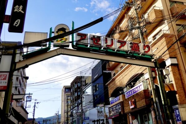 アゼリア通り
