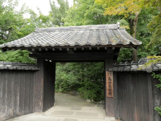 島田美術館