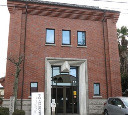 古河街角美術館