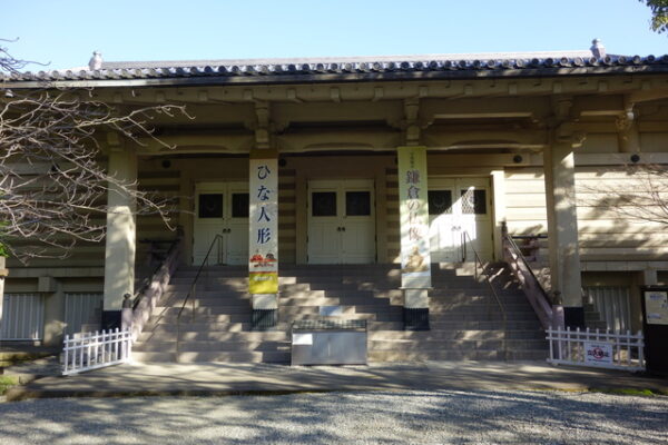 鎌倉国宝館