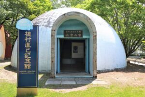 植村直己記念館
