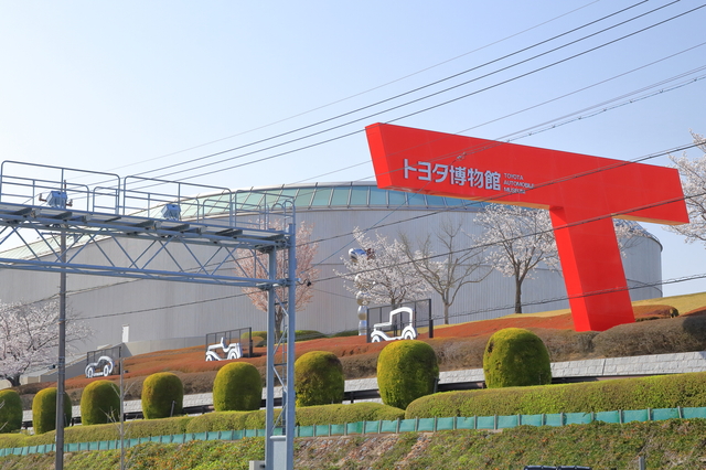 トヨタ博物館