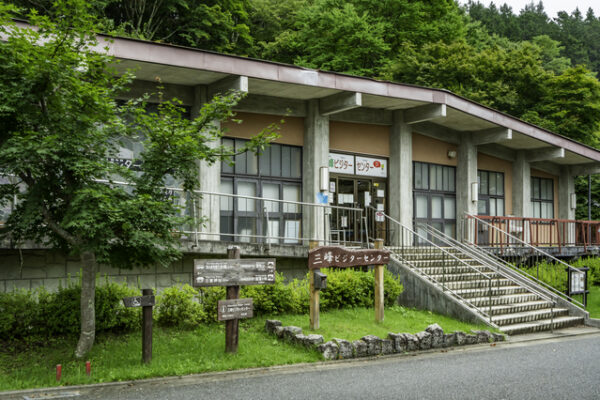 三峰ビジターセンター