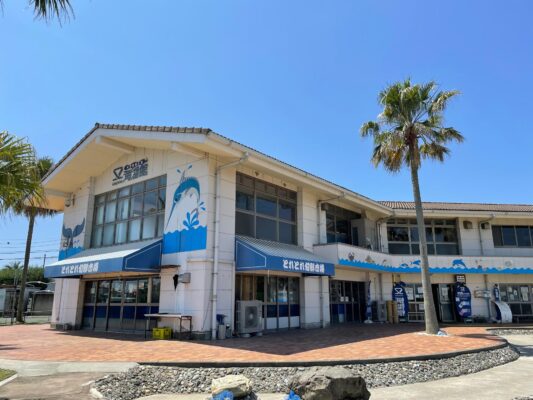 今切体験の里 海湖館