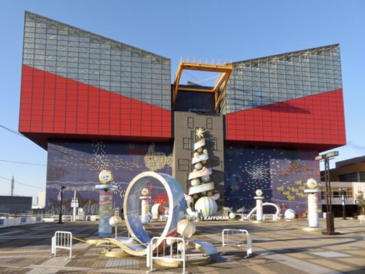 海遊館