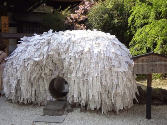 安井金比羅宮