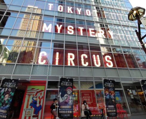 東京ミステリーサーカス