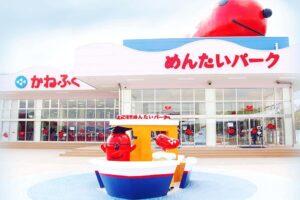めんたいパーク神戸三田