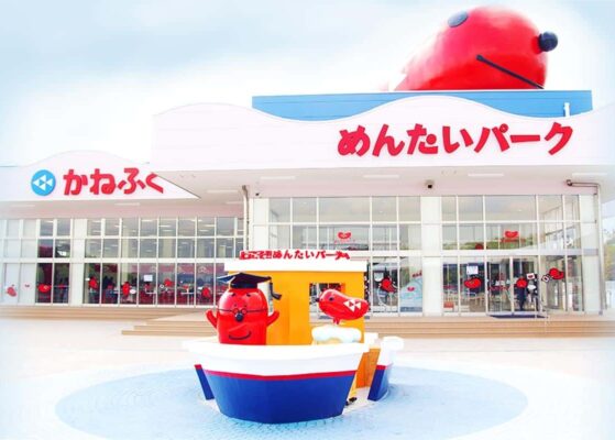 めんたいパーク神戸三田